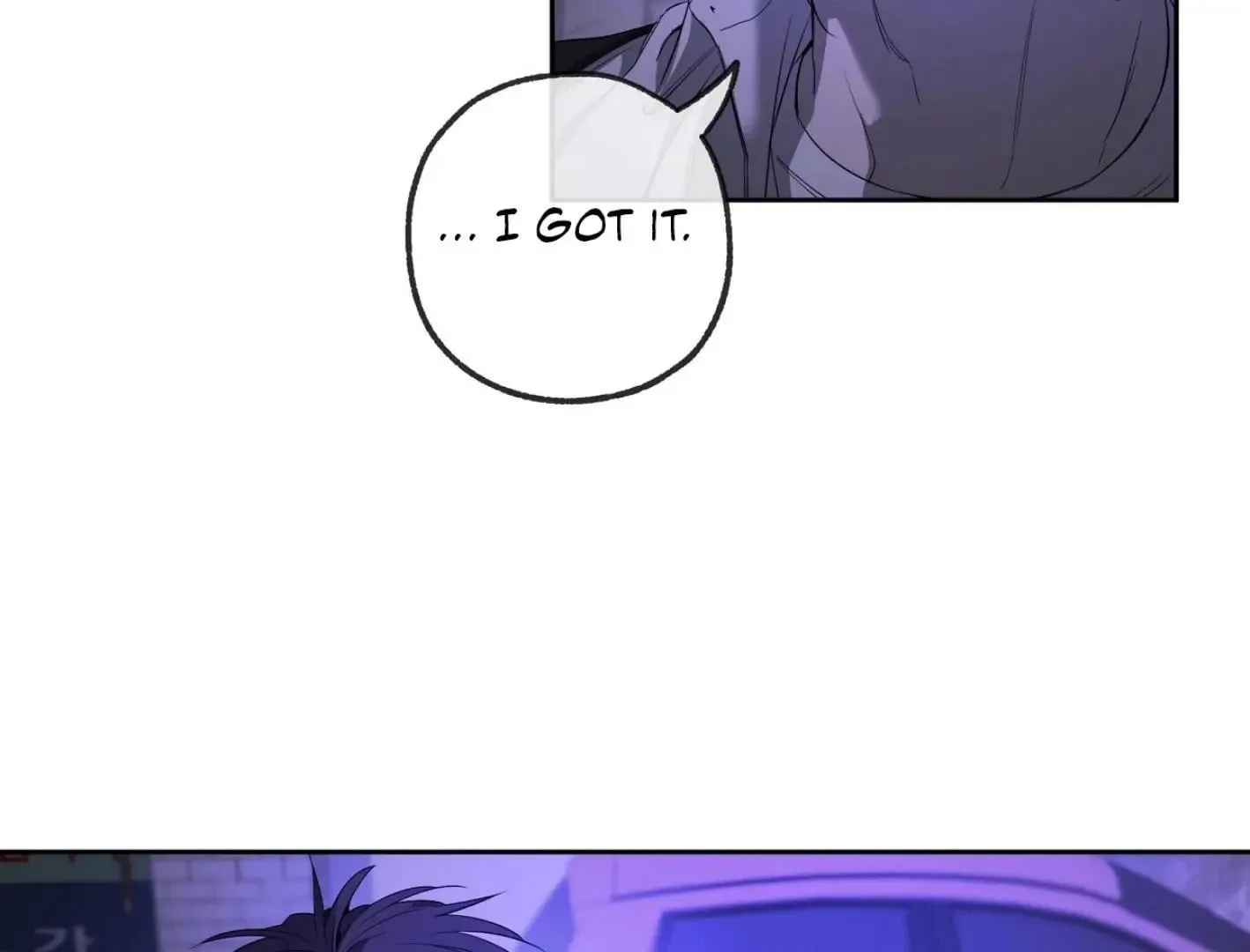 Yang Il-woo and I Chapter 7 page 47