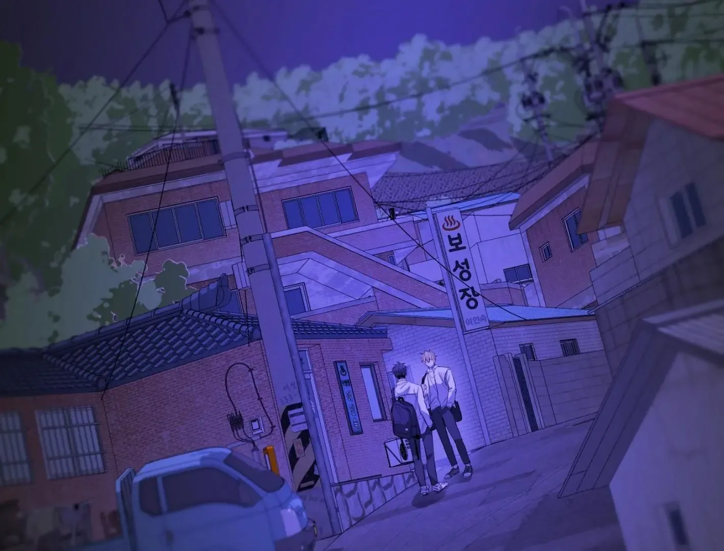 Yang Il-woo and I Chapter 7 page 55