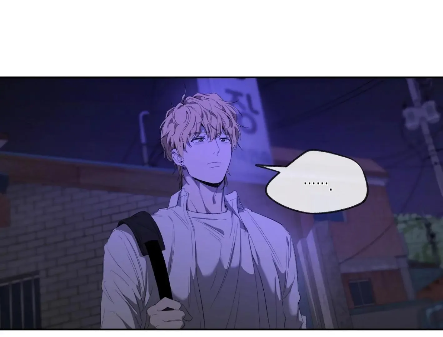 Yang Il-woo and I Chapter 7 page 67