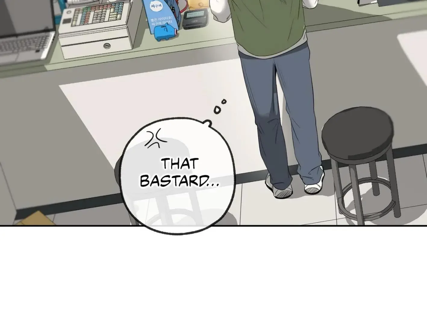 Yang Il-woo and I Chapter 7 page 113