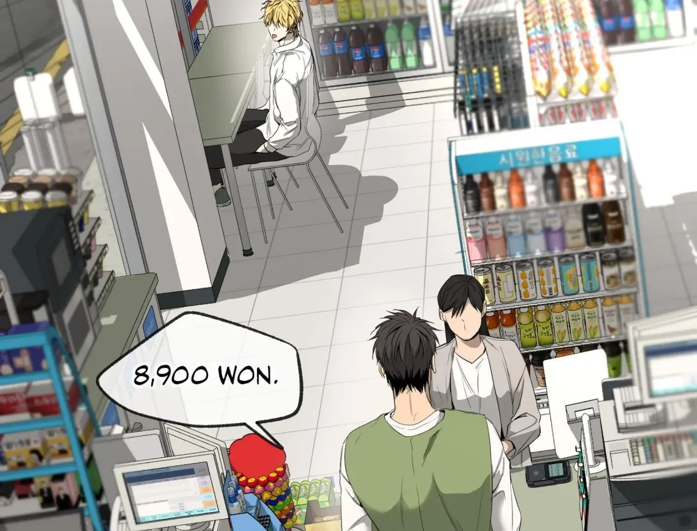 Yang Il-woo and I Chapter 7 page 112