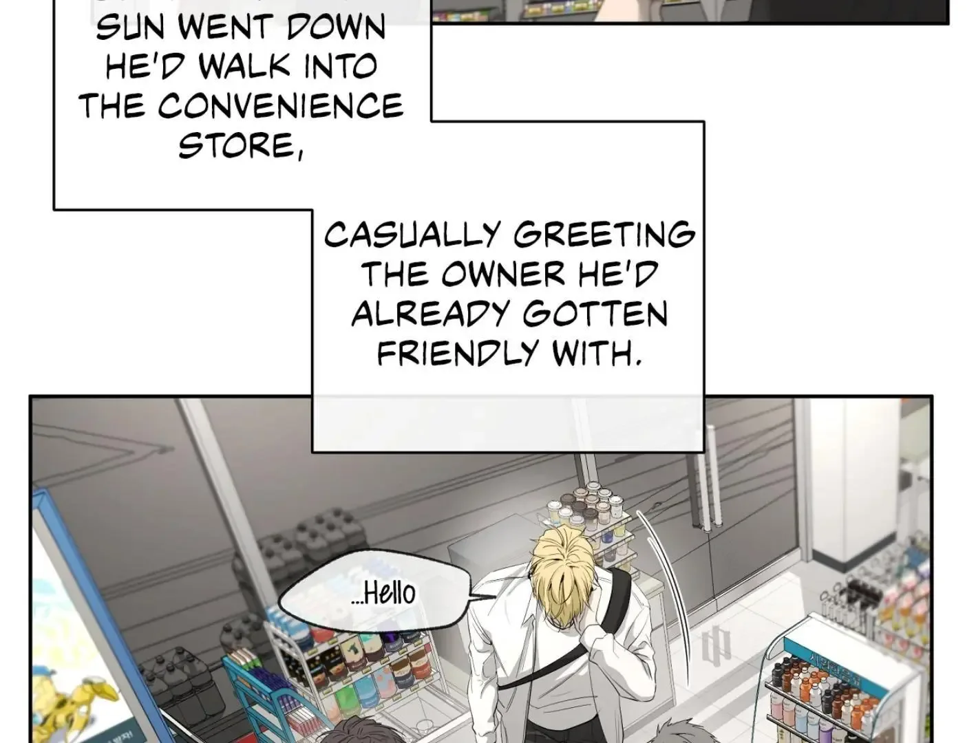 Yang Il-woo and I Chapter 7 page 116