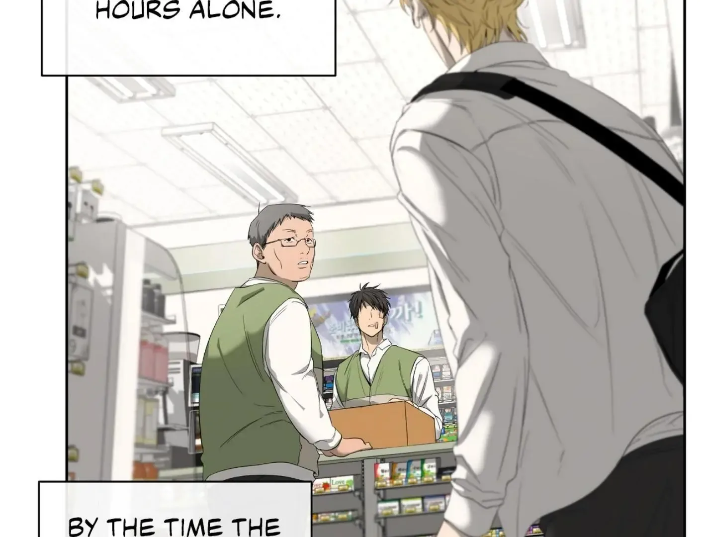 Yang Il-woo and I Chapter 7 page 115