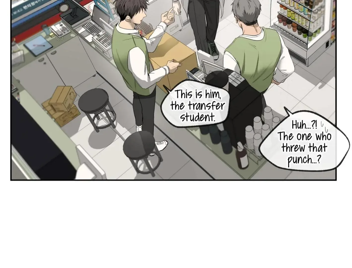 Yang Il-woo and I Chapter 7 page 117