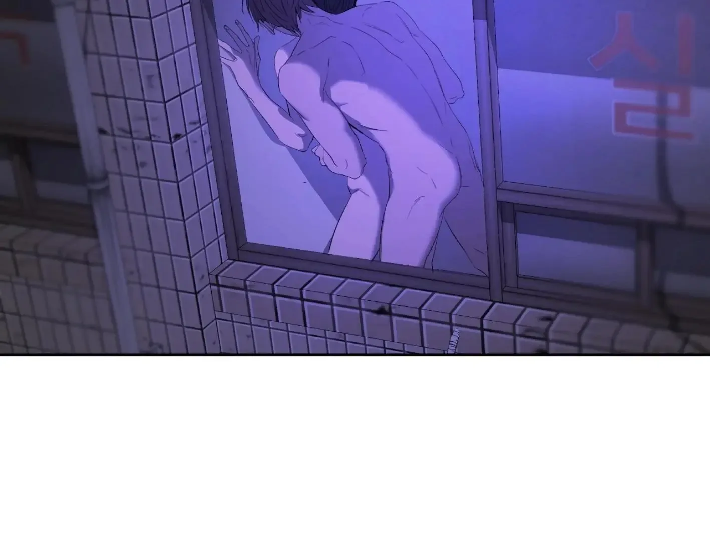 Yang Il-woo and I Chapter 7 page 188