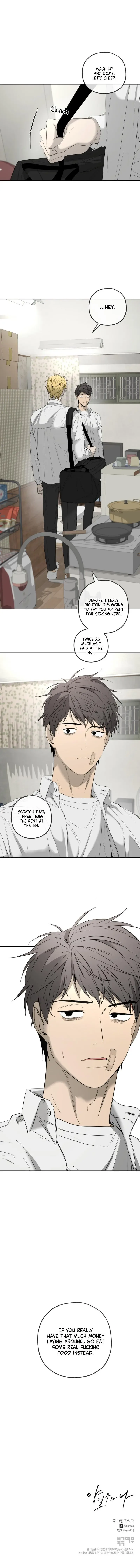Yang Il-woo and I Chapter 8 page 13