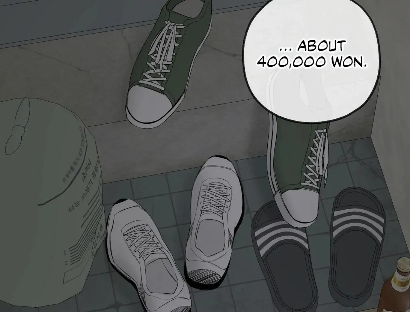 Yang Il-woo and I Chapter 9 page 120