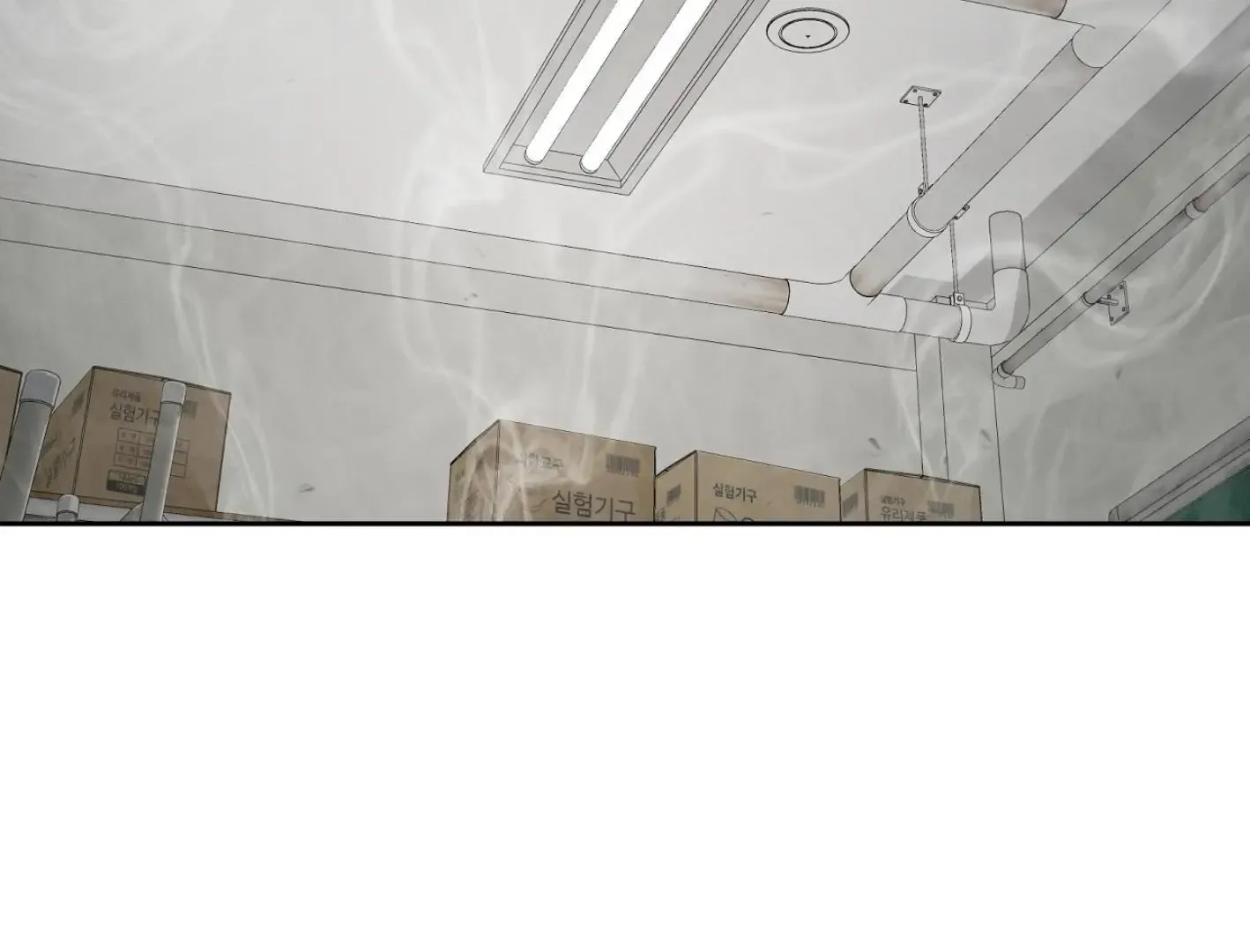 Yang Il-woo and I Chapter 9 page 179