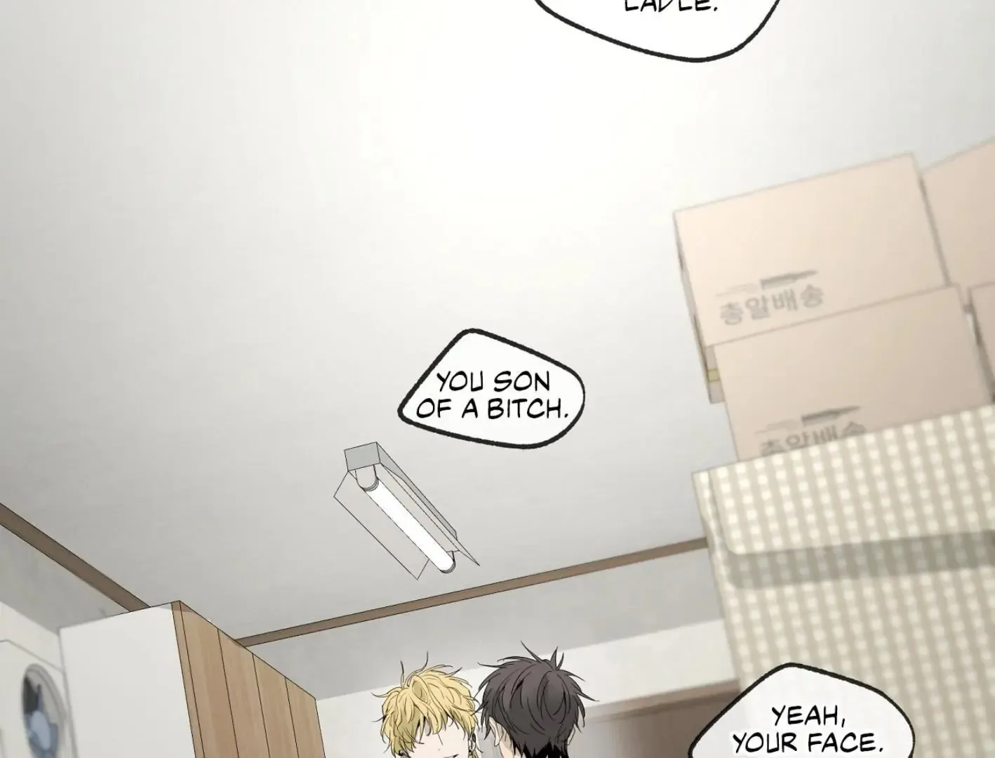 Yang Il-woo and I Chapter 9 page 228