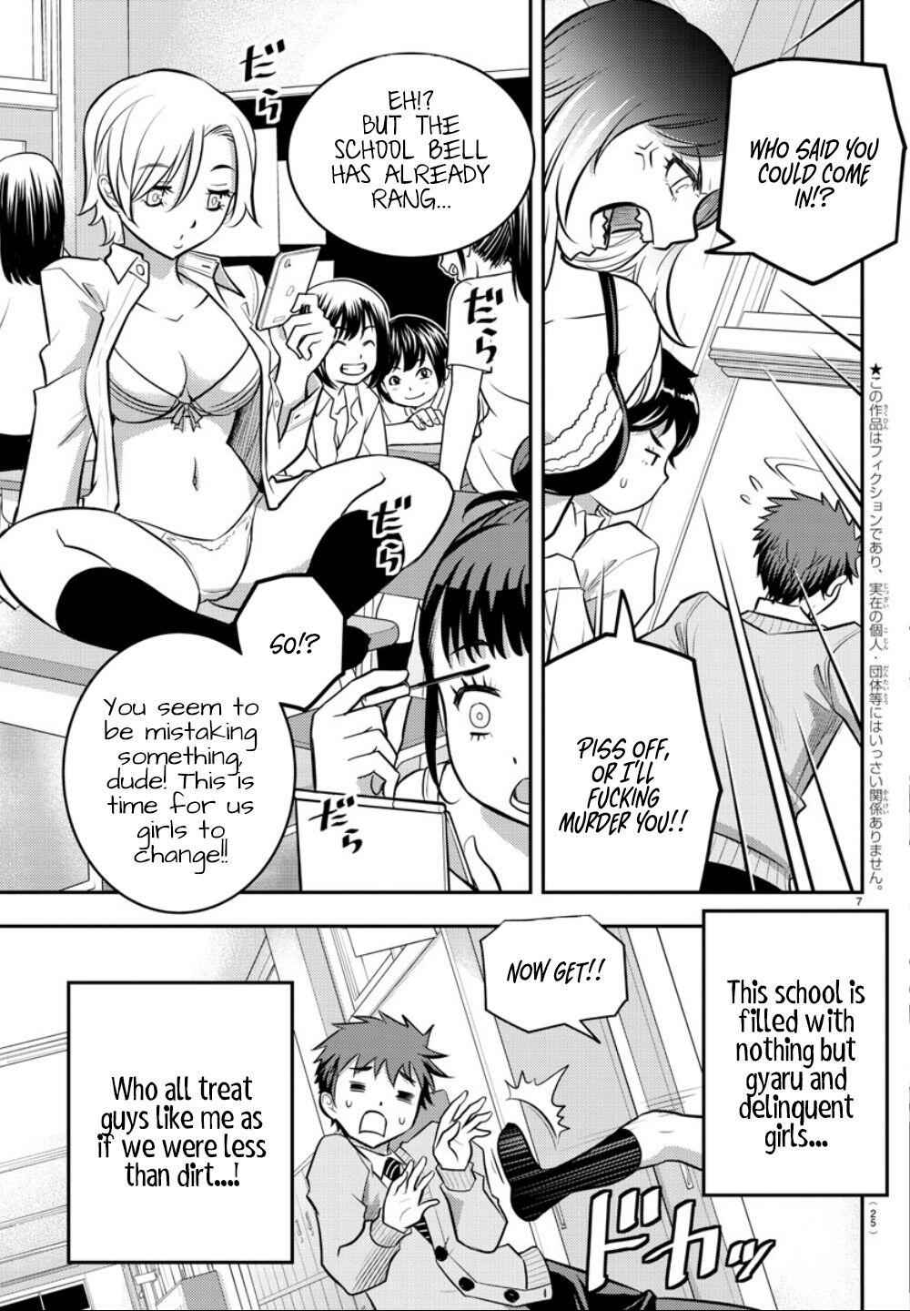 Yankee Jk Kuzuhana-Chan Chapter 1 page 8