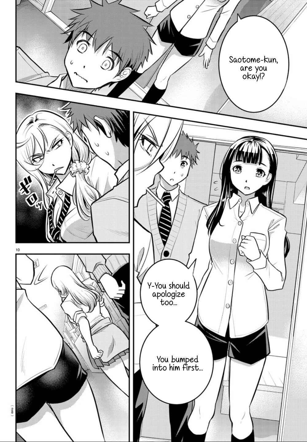 Yankee Jk Kuzuhana-Chan Chapter 1 page 11