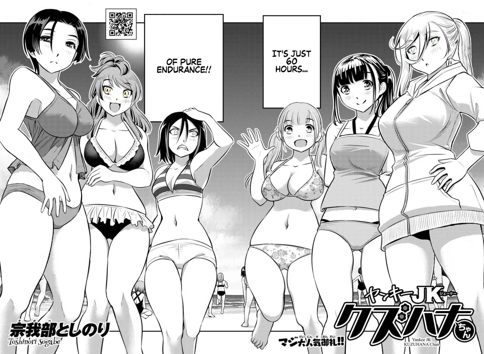 Yankee Jk Kuzuhana-Chan Chapter 10 page 3