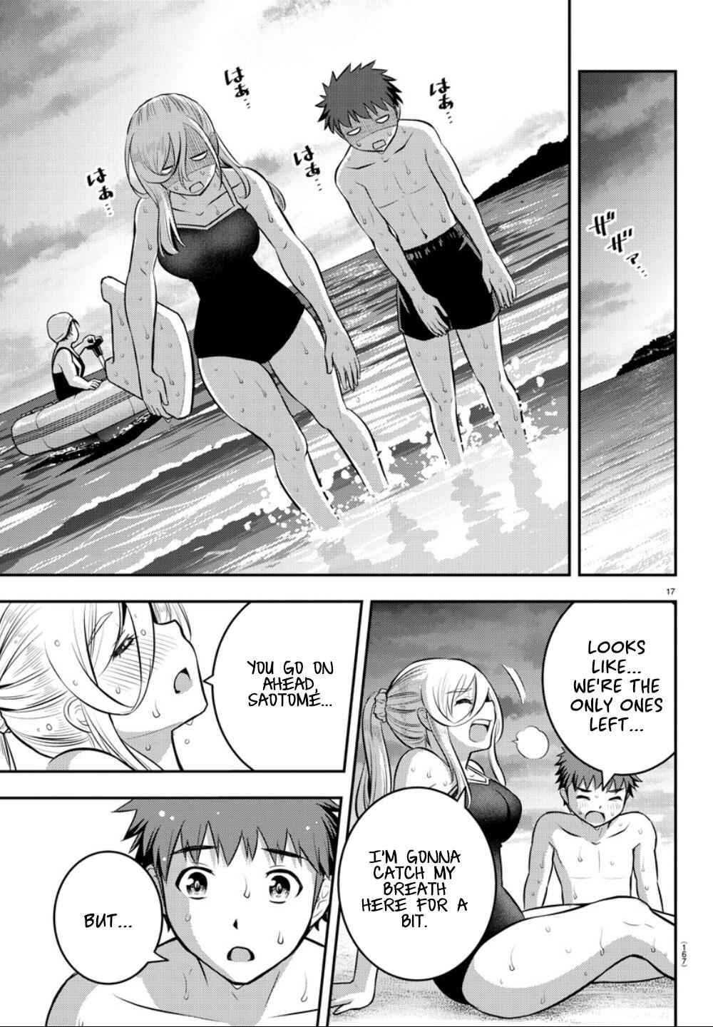 Yankee Jk Kuzuhana-Chan Chapter 10 page 17