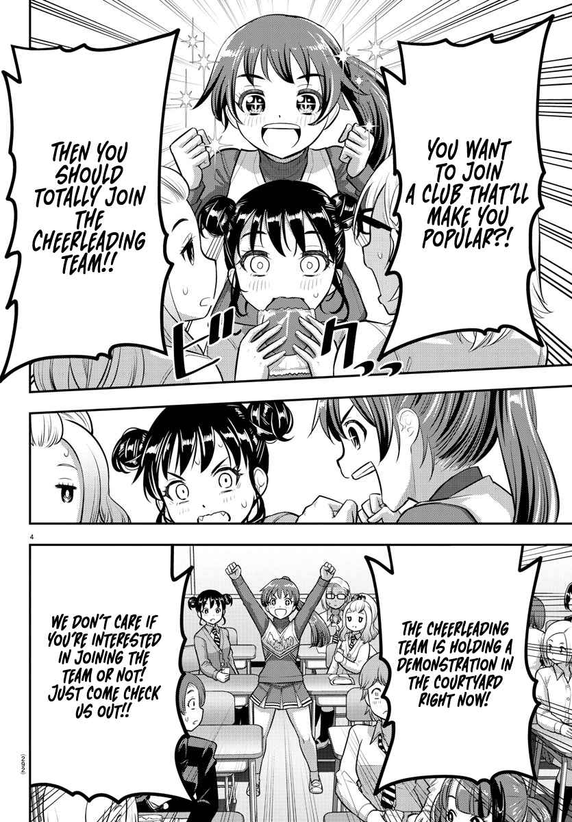 Yankee Jk Kuzuhana-Chan Chapter 101 page 4