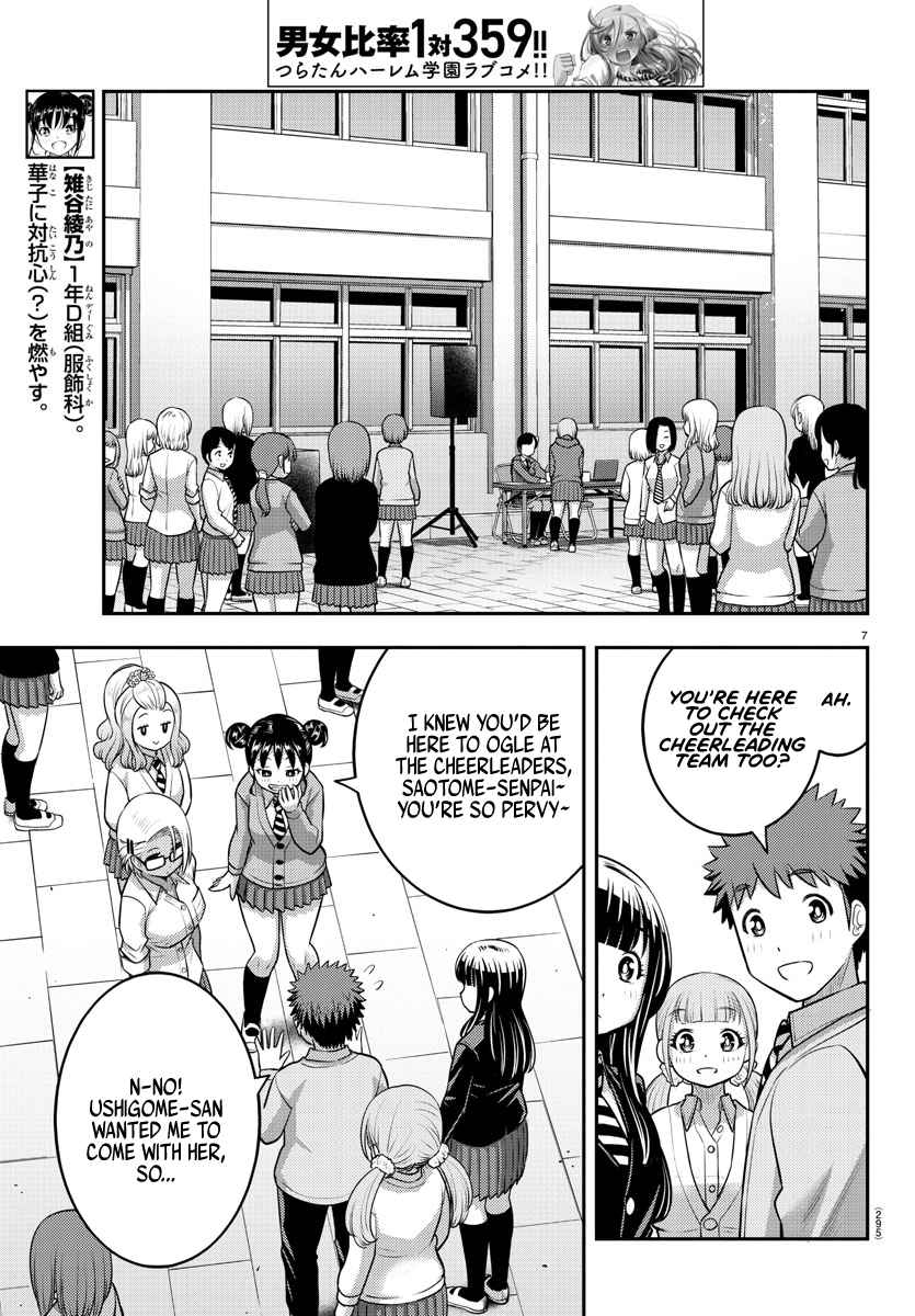Yankee Jk Kuzuhana-Chan Chapter 101 page 7