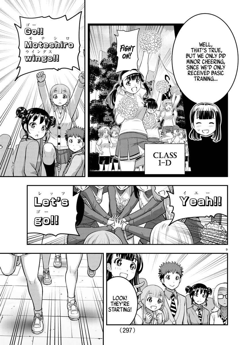 Yankee Jk Kuzuhana-Chan Chapter 101 page 9