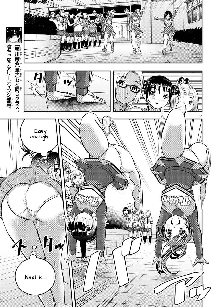 Yankee Jk Kuzuhana-Chan Chapter 101 page 15