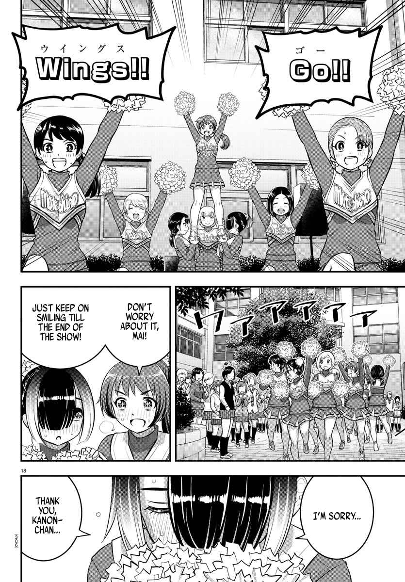 Yankee Jk Kuzuhana-Chan Chapter 101 page 18