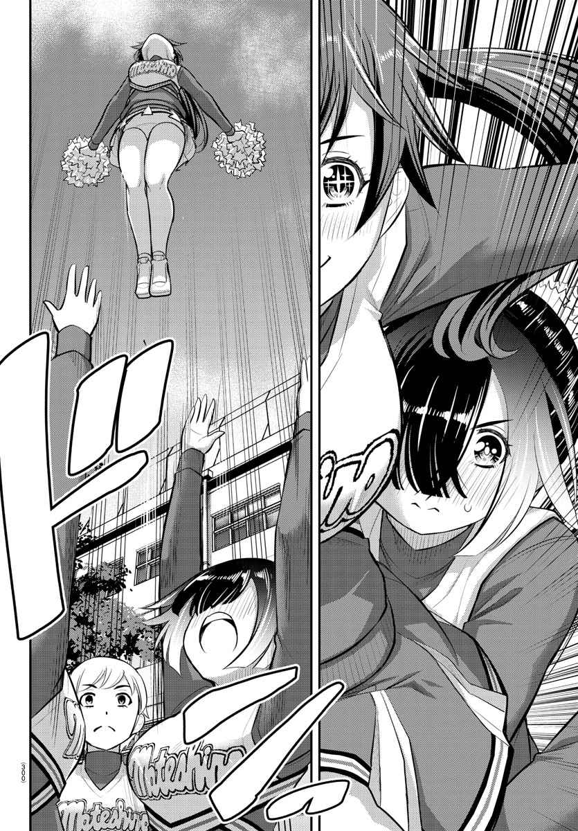 Yankee Jk Kuzuhana-Chan Chapter 101 page 12