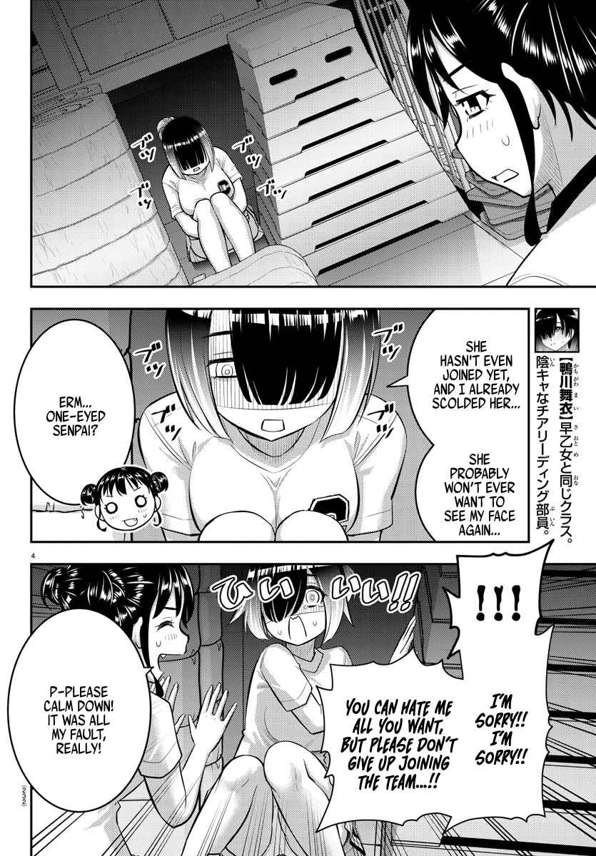 Yankee Jk Kuzuhana-Chan Chapter 103 page 4