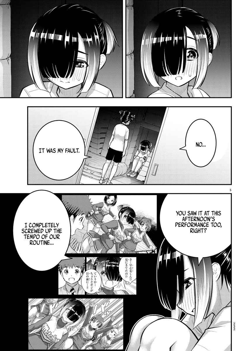 Yankee Jk Kuzuhana-Chan Chapter 103 page 5