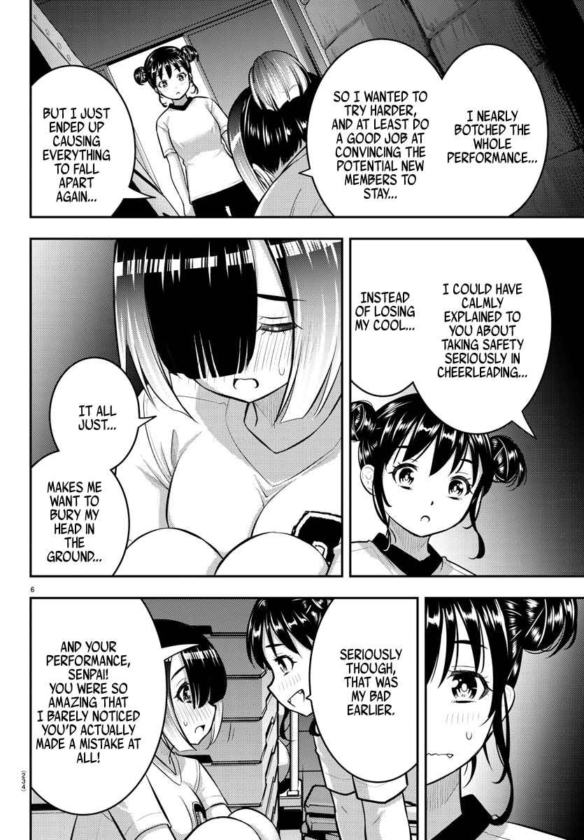 Yankee Jk Kuzuhana-Chan Chapter 103 page 6