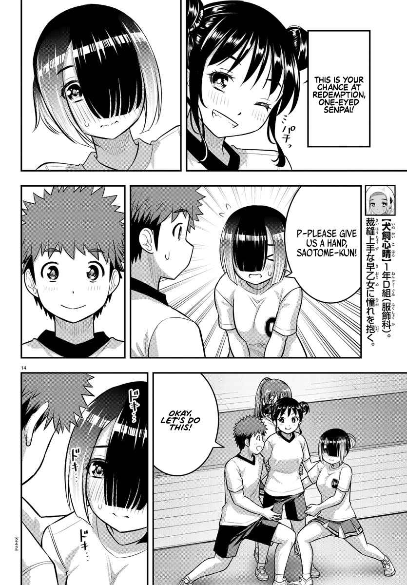 Yankee Jk Kuzuhana-Chan Chapter 103 page 14