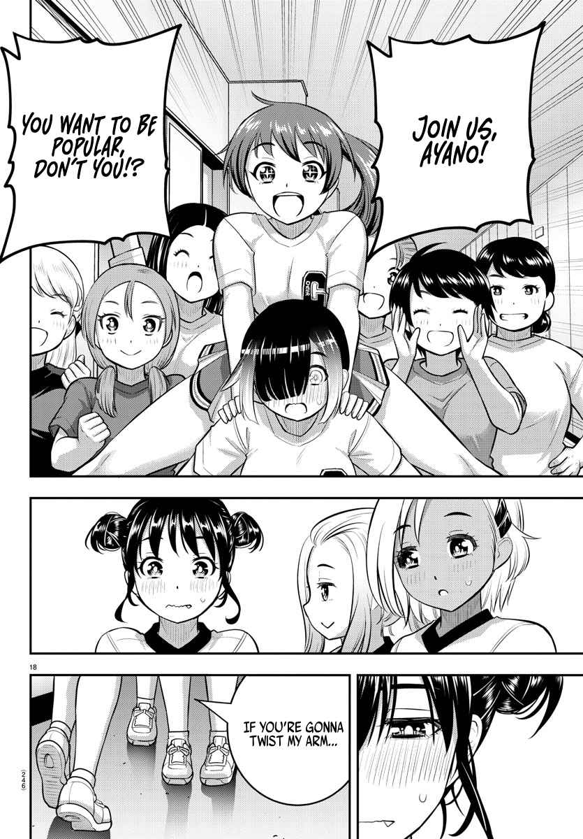 Yankee Jk Kuzuhana-Chan Chapter 103 page 18