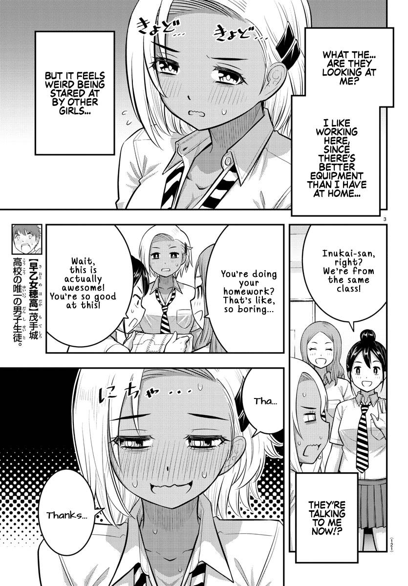 Yankee Jk Kuzuhana-Chan Chapter 104 page 4