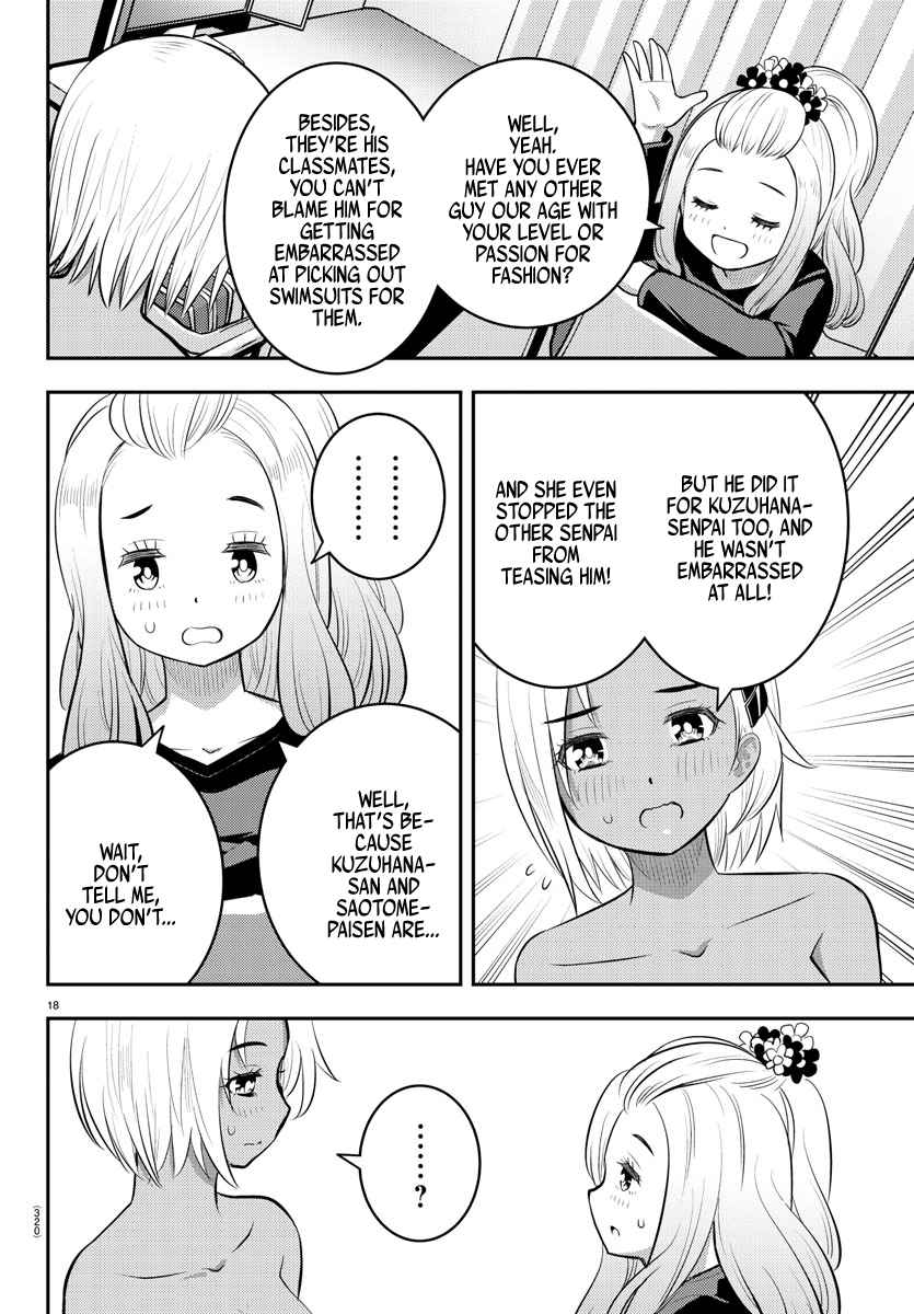 Yankee Jk Kuzuhana-Chan Chapter 106 page 18