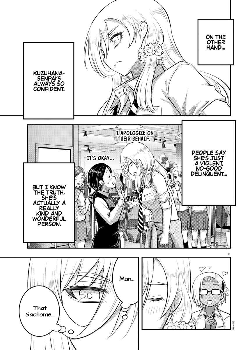 Yankee Jk Kuzuhana-Chan Chapter 106 page 11