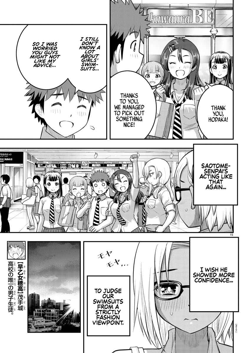 Yankee Jk Kuzuhana-Chan Chapter 106 page 15