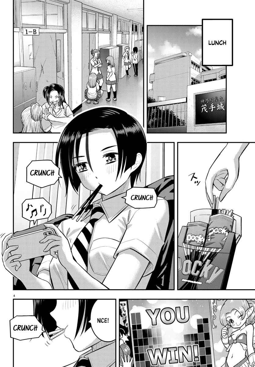 Yankee Jk Kuzuhana-Chan Chapter 107 page 4