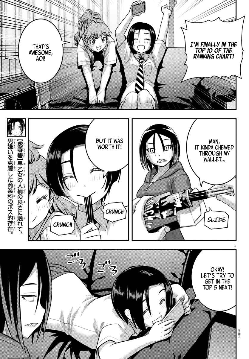 Yankee Jk Kuzuhana-Chan Chapter 107 page 5