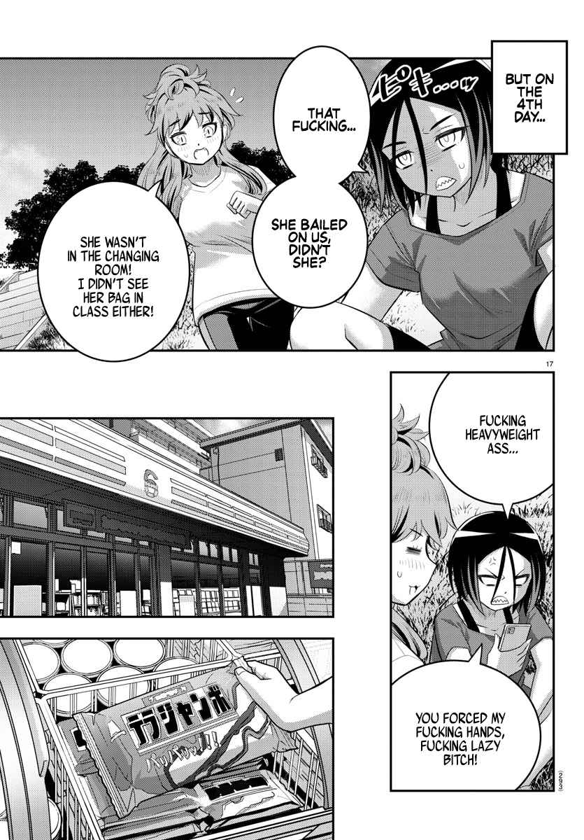 Yankee Jk Kuzuhana-Chan Chapter 107 page 17
