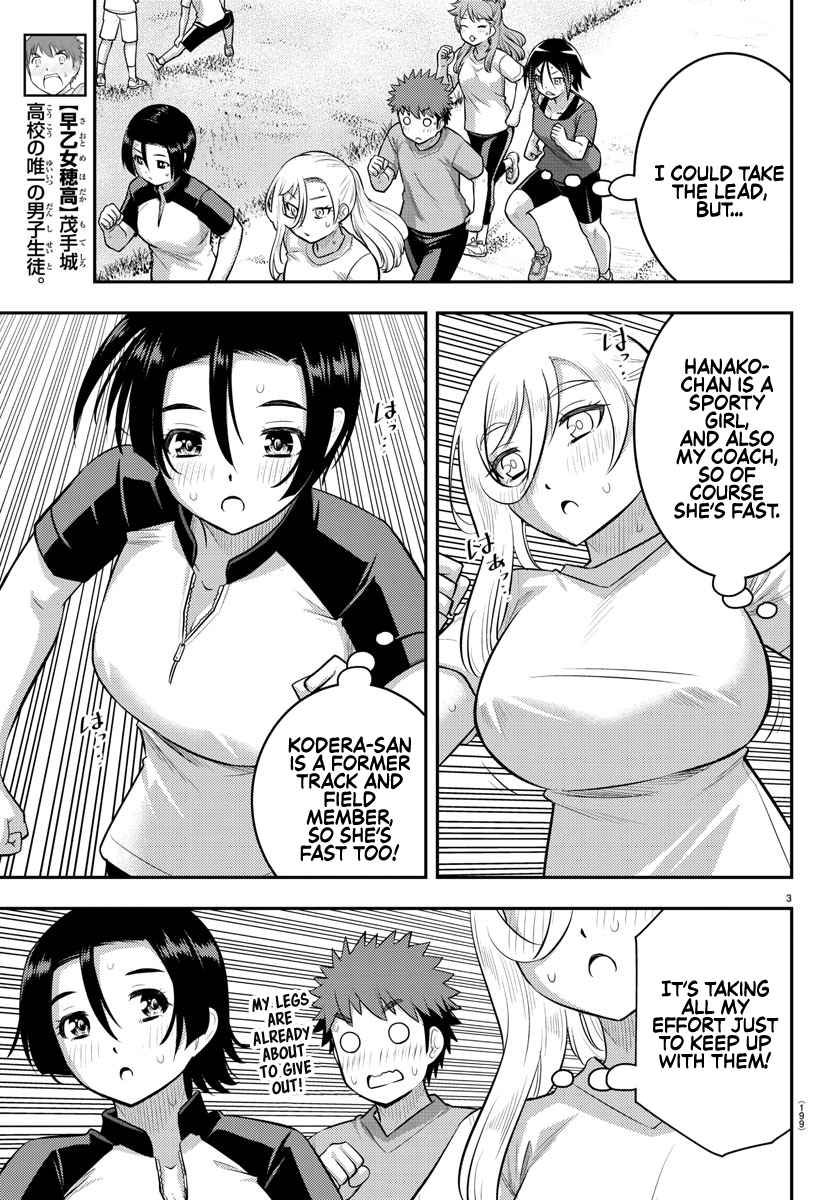 Yankee Jk Kuzuhana-Chan Chapter 108 page 3