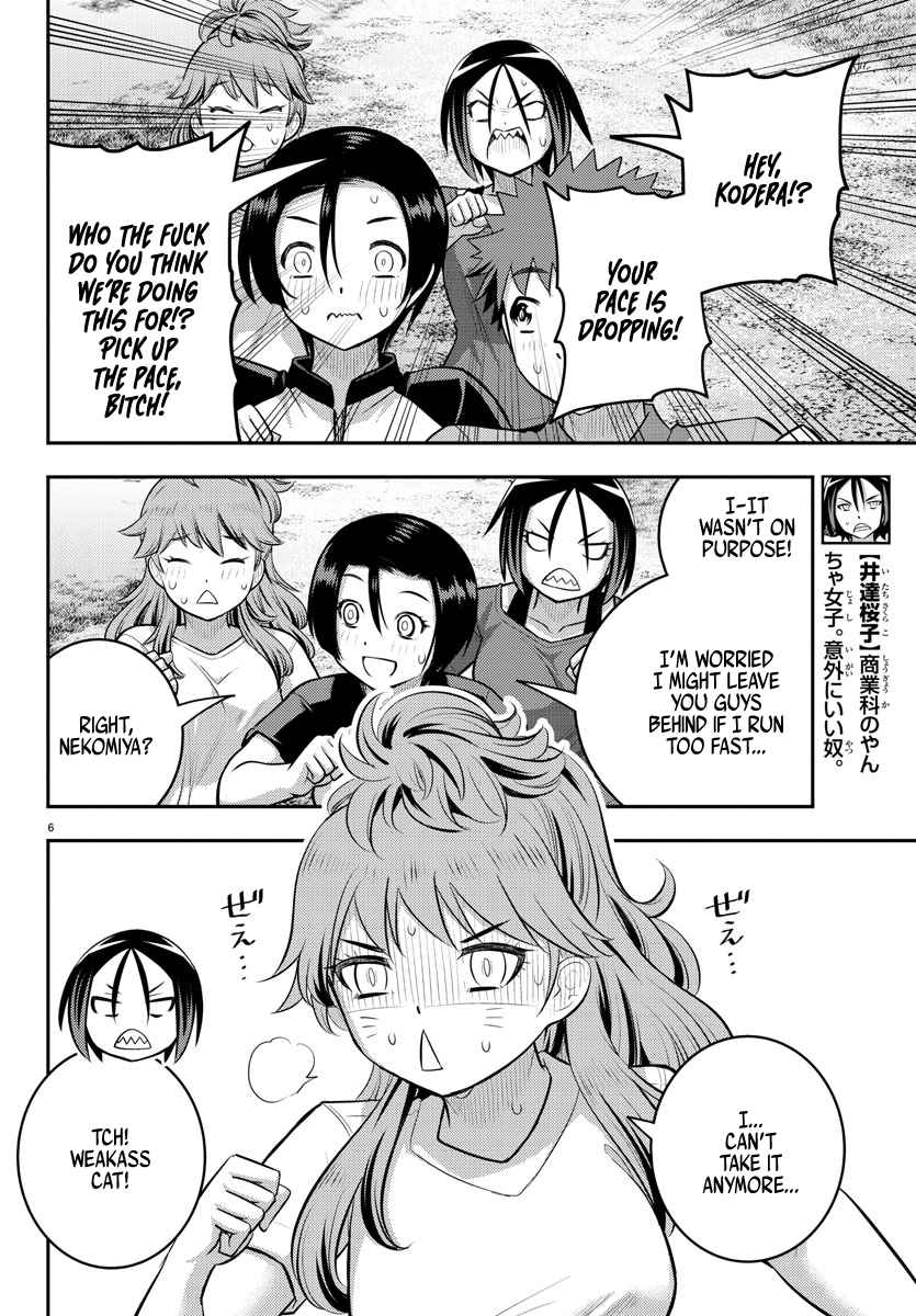 Yankee Jk Kuzuhana-Chan Chapter 108 page 6