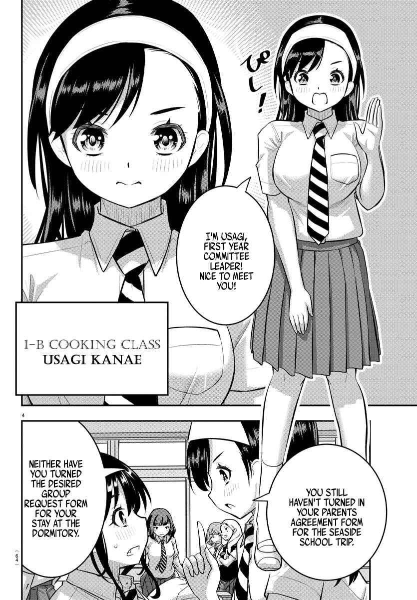 Yankee Jk Kuzuhana-Chan Chapter 109 page 5