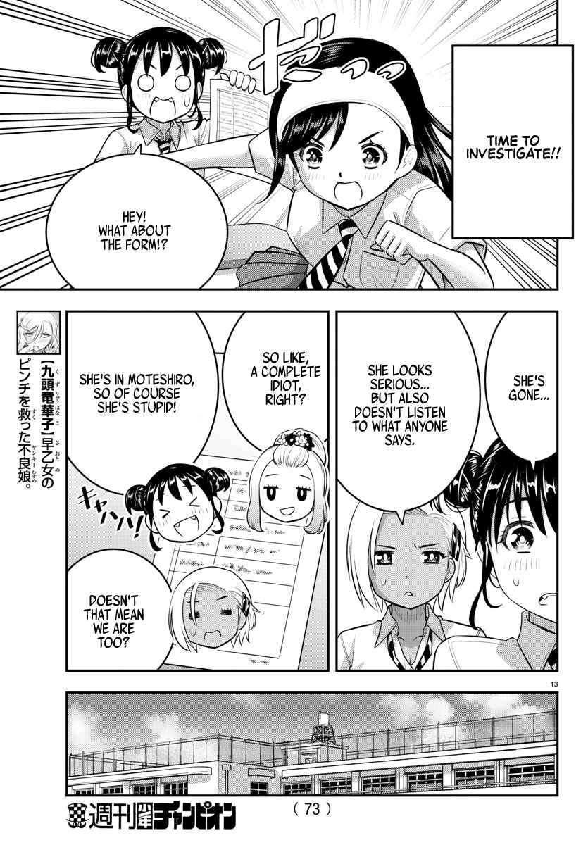 Yankee Jk Kuzuhana-Chan Chapter 109 page 14