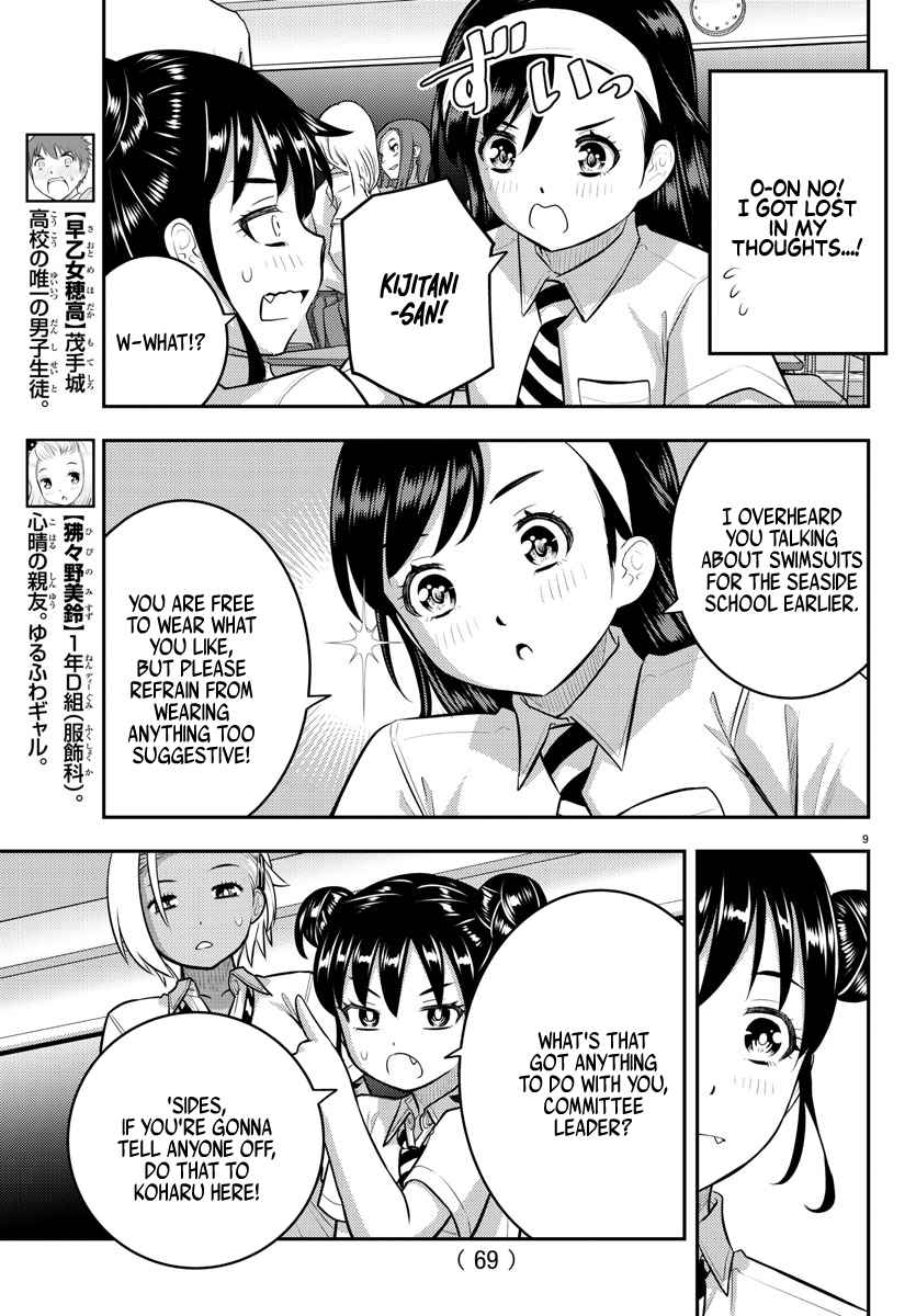 Yankee Jk Kuzuhana-Chan Chapter 109 page 10