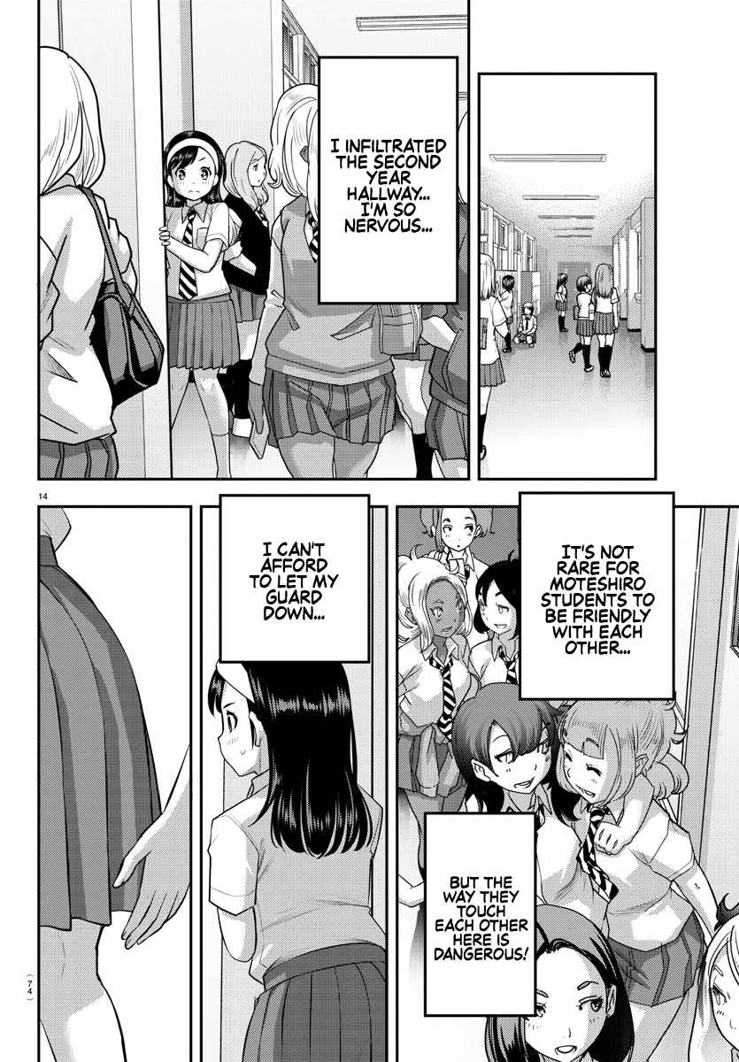 Yankee Jk Kuzuhana-Chan Chapter 109 page 15