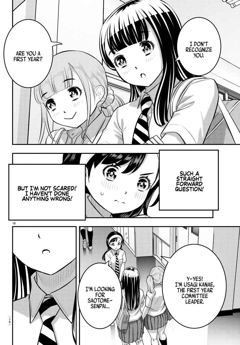 Yankee Jk Kuzuhana-Chan Chapter 109 page 19