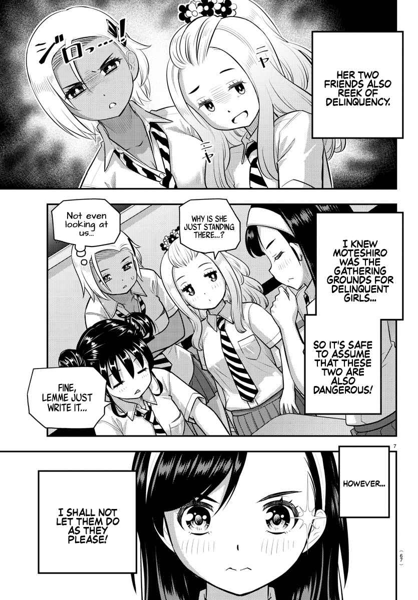 Yankee Jk Kuzuhana-Chan Chapter 109 page 8