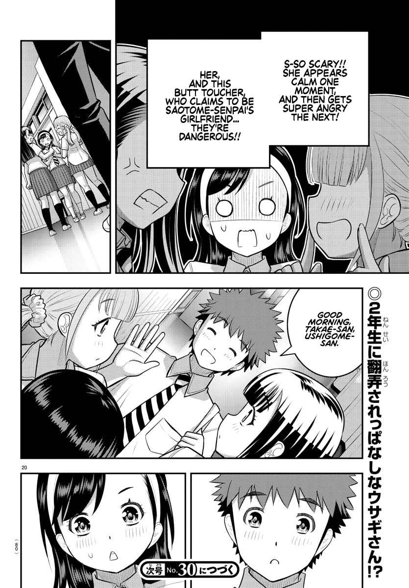Yankee Jk Kuzuhana-Chan Chapter 109 page 21