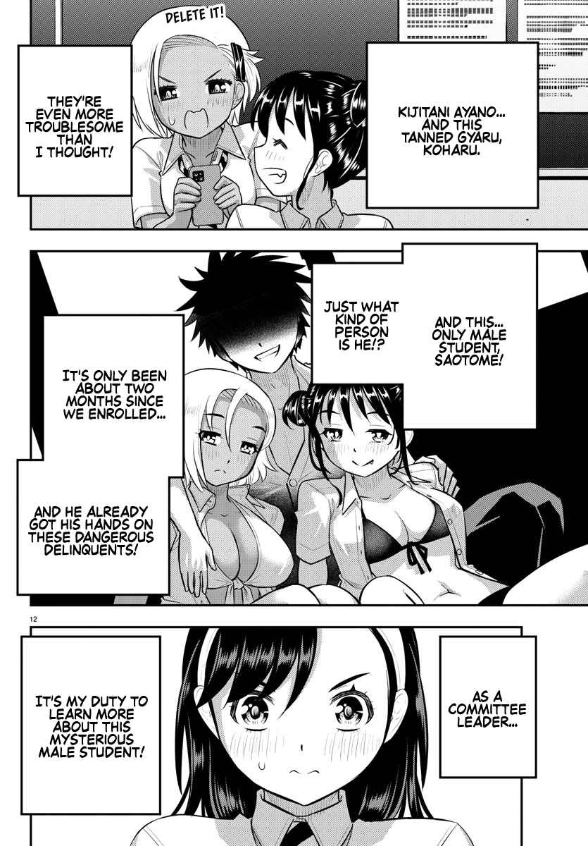Yankee Jk Kuzuhana-Chan Chapter 109 page 13