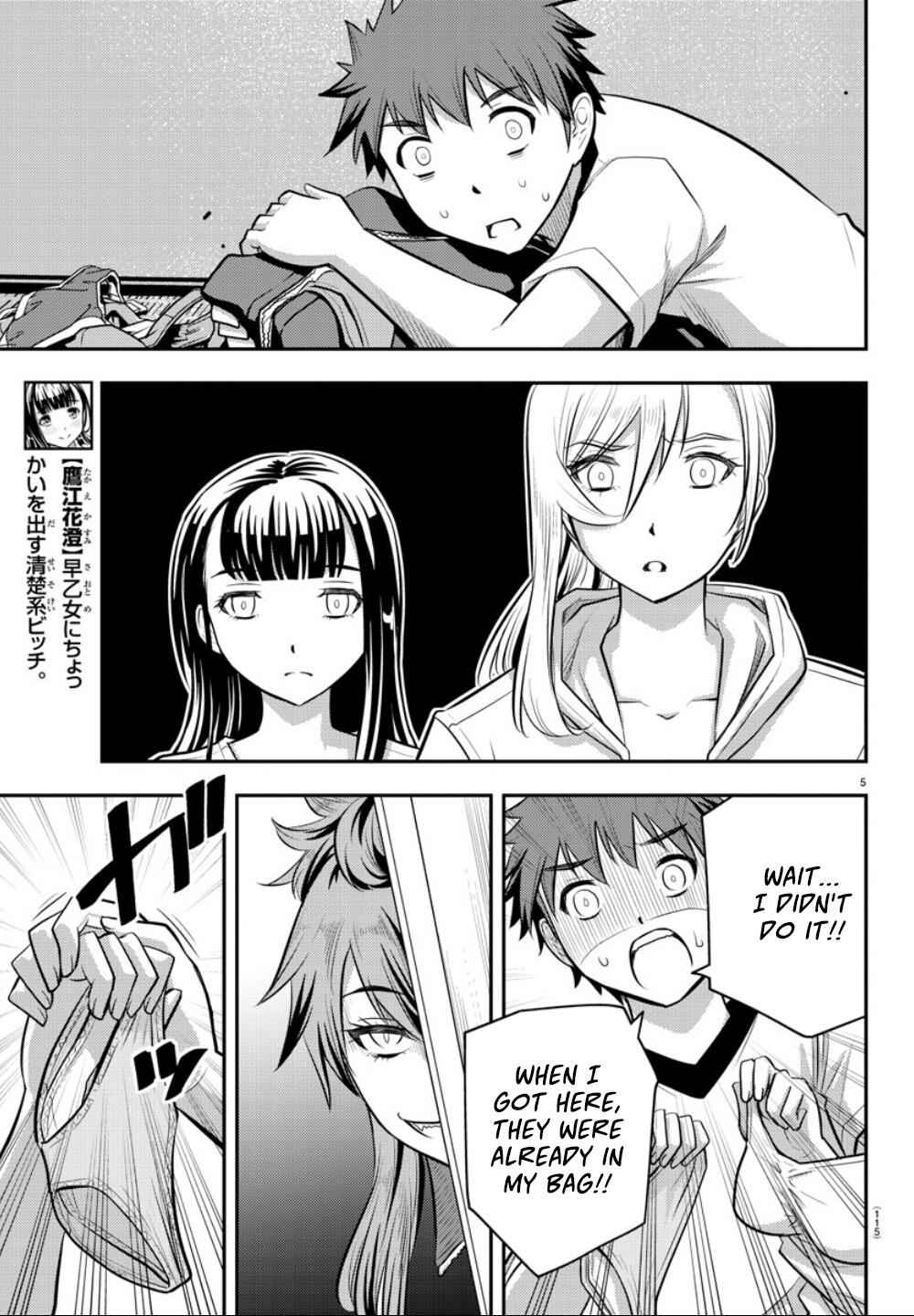Yankee Jk Kuzuhana-Chan Chapter 11 page 6