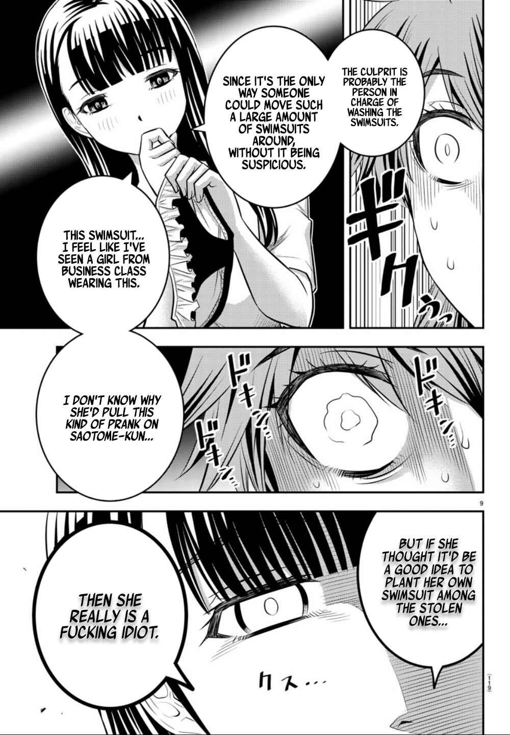 Yankee Jk Kuzuhana-Chan Chapter 11 page 10