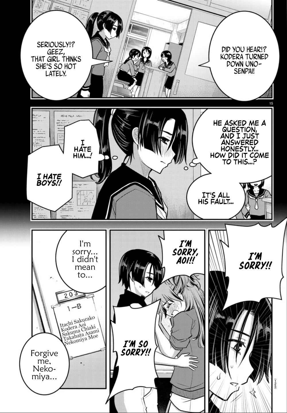 Yankee Jk Kuzuhana-Chan Chapter 11 page 15