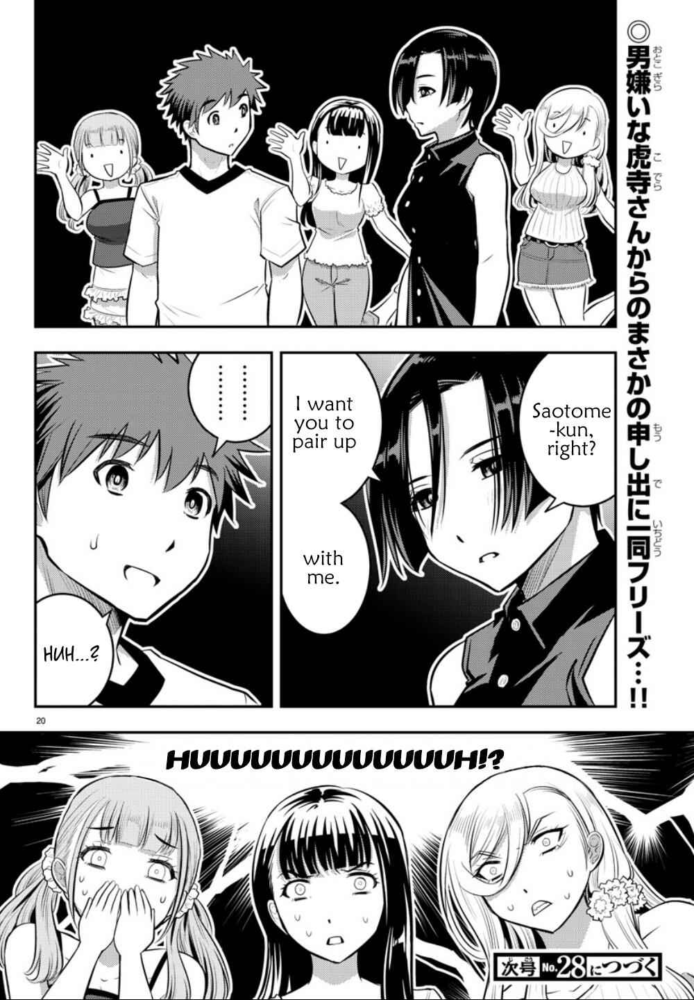 Yankee Jk Kuzuhana-Chan Chapter 11 page 20