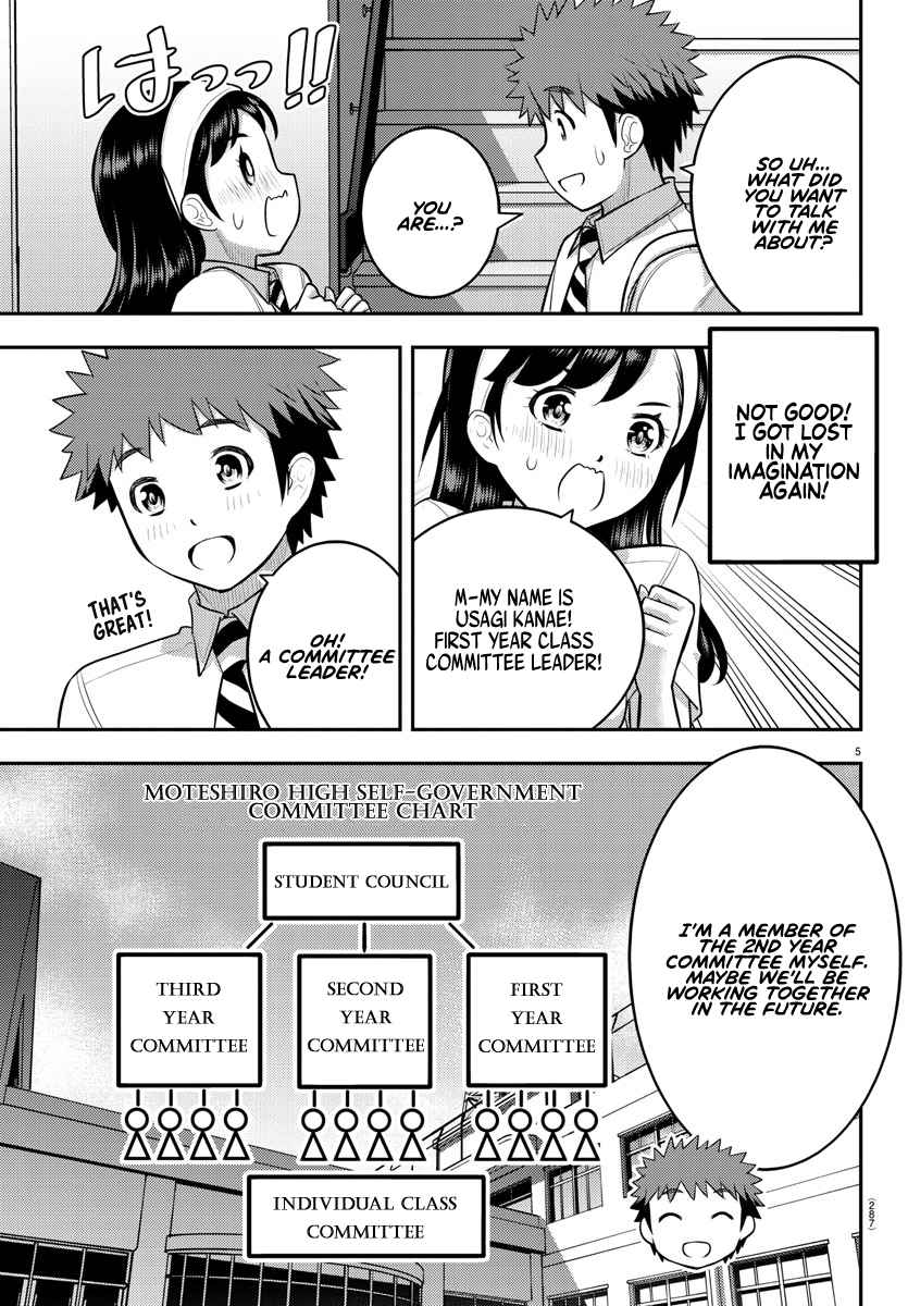Yankee Jk Kuzuhana-Chan Chapter 110 page 5